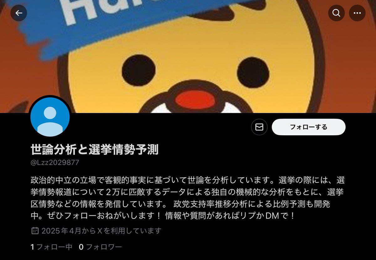 アカウントのなりすましの被害にあっています。

下の画像のアカウントは、私と同じプロフィールを使って、卑猥なツイートなどをしています。
返信欄に該当アカウントを貼らせていただきますので、通報にご協力くださると嬉しいです！