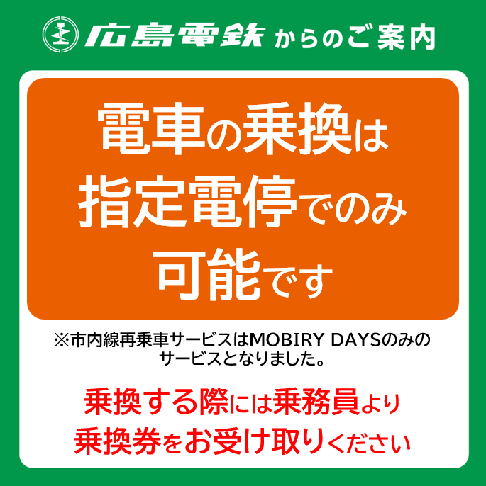 お買い得・発行量120枚・新品・匿名配送】中国高速鉄道 交通