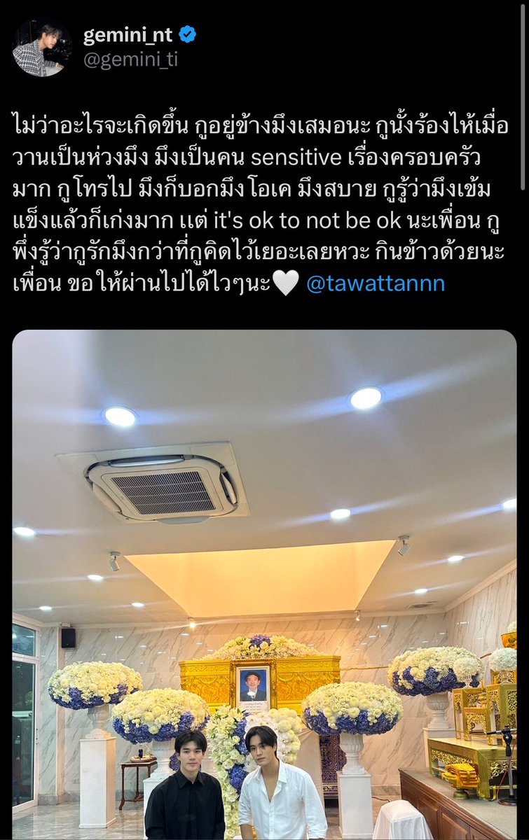prxxttxz's tweet photo. “ มองเเล้วร้องไห้ไปด้วย ”           
“ นั่งร้องไห้เพราะเป็นห่วง ”

// อห😭😭 เจมีไนน์เป็นคนร้องไห้ยากด้วยซ้ำ จะคอยปลอบคนอื่นเสมอ เเต่รอบนี้คือ ㅠㅠ https://t.co/9gEALzL3RD