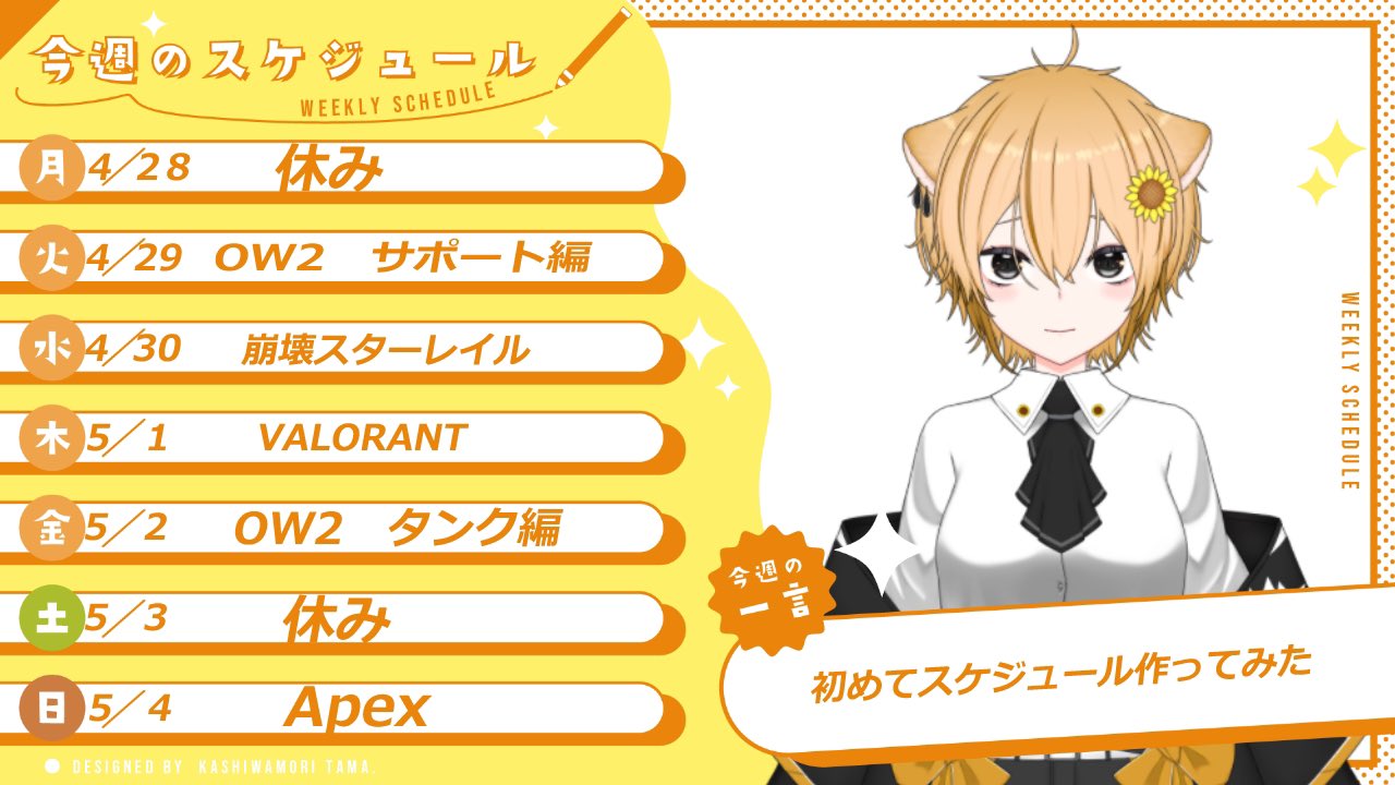 人気デザイナー イチ🐹🌻 on X:  フラワー・ガーデニング