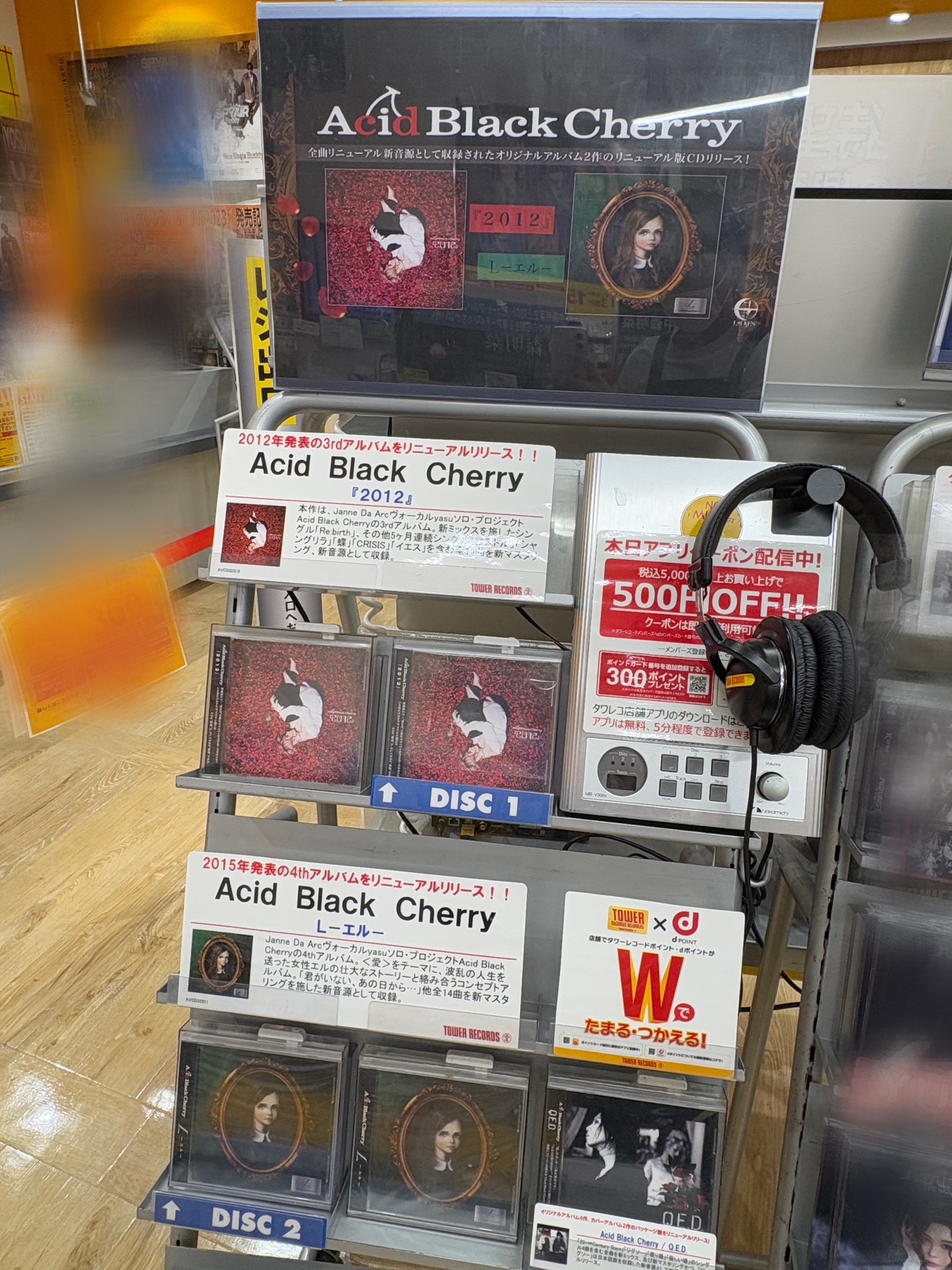 3月8日(土)【CLUB/DANCE】新着中古レコード入荷情報 : ディスク