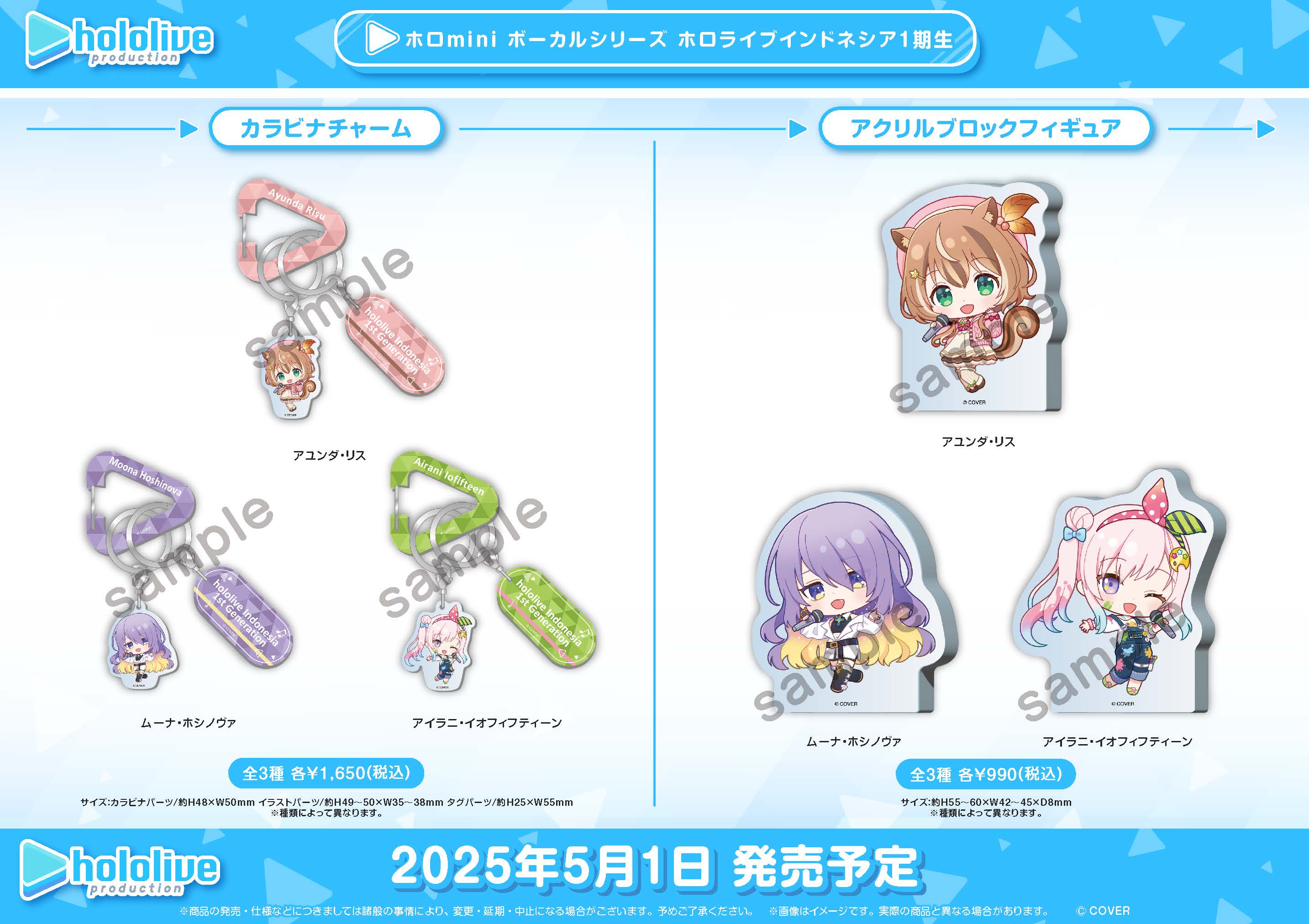 ホロライブ グッズ情報(非公式) (@hololive_goods) / X ホロライブ グッズ情報(非公式) (@hololive_goods) / X