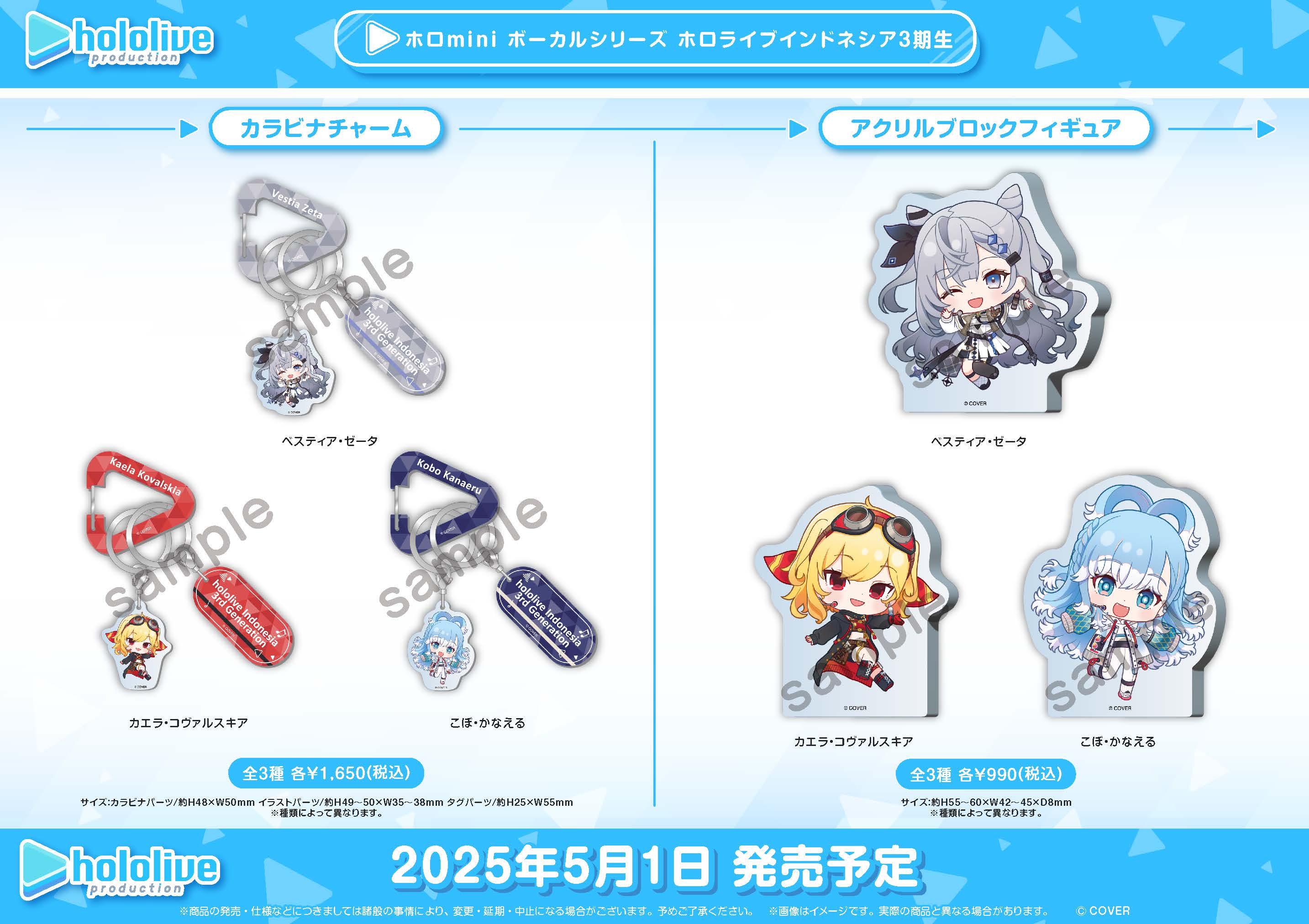 ホロライブ グッズ情報(非公式) (@hololive_goods) / X ホロライブ グッズ情報(非公式) (@hololive_goods) / X