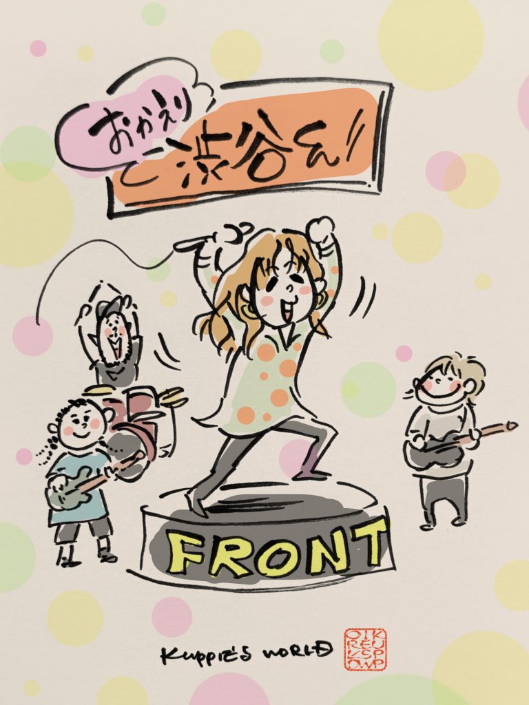 イラスト #似顔絵 #SUPERBEAVER 渋谷くん！！！！！！！