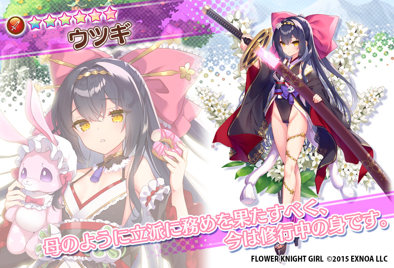 DMM GAMES】フラワーナイトガール ナズナ (@flower_staff) / X DMM GAMES】フラワーナイトガール ナズナ (@flower_staff) / X