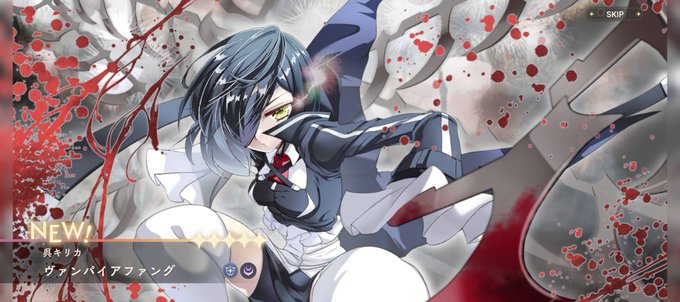 配布キーありがとう……!! 