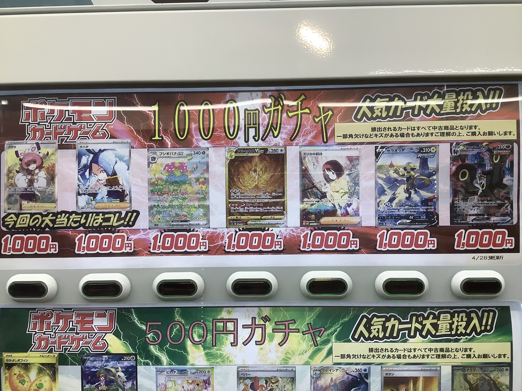 遊ING浜町店トレカ YCS(遊INGチャンピオンシップ)公式 on X 遊ING浜町店トレカ YCS(遊INGチャンピオンシップ)公式 on X