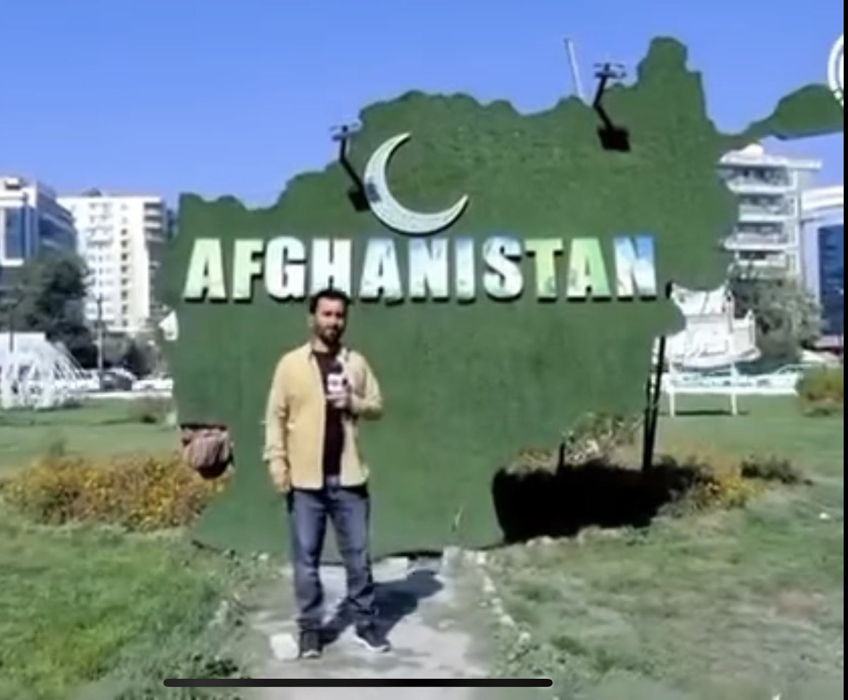 دچارواکو مو هیله داده چه ددعه نقشې نه دپاکستانې بیراغ رنګ لرې کړې او پرزاې دخپل هیواد رنګ کړې