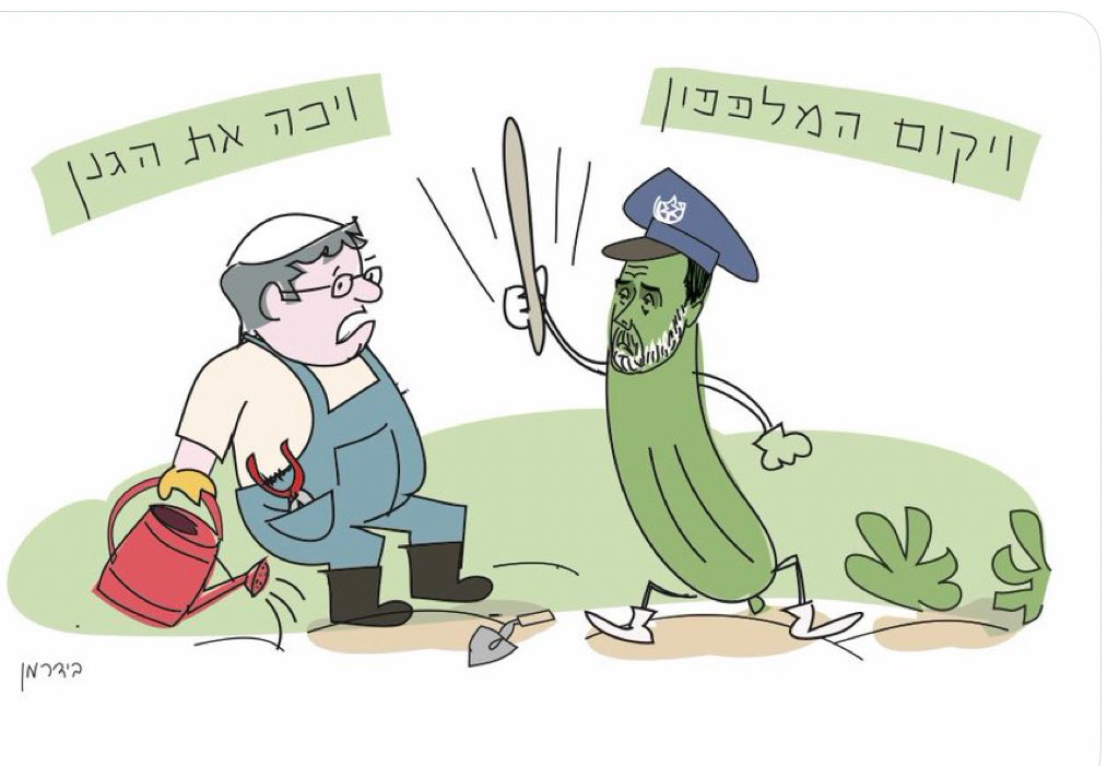 Amos Biderman (@amos123biderman) on Twitter photo 