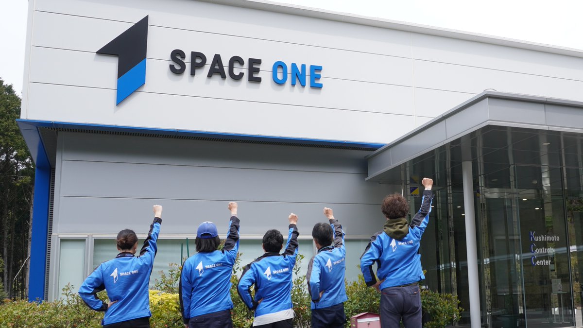 スペースポート紀伊から元気いっぱいの写真が届きました！若手からベテランまで、たくさんの社員が全力で頑張っています。 #今日のSPK