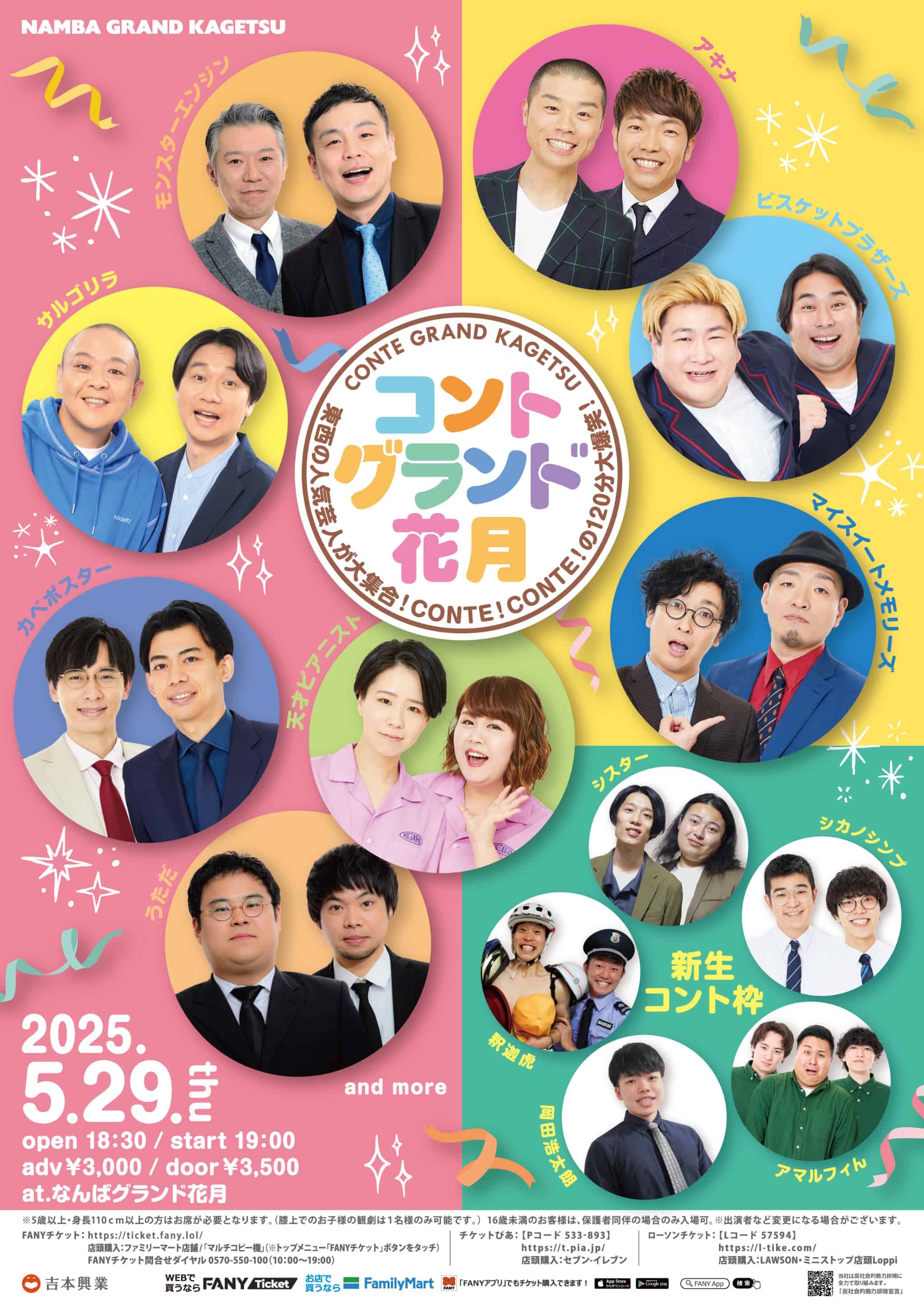 カベポスターinfo (@info2014kabepo) / X カベポスターinfo (@info2014kabepo) / X