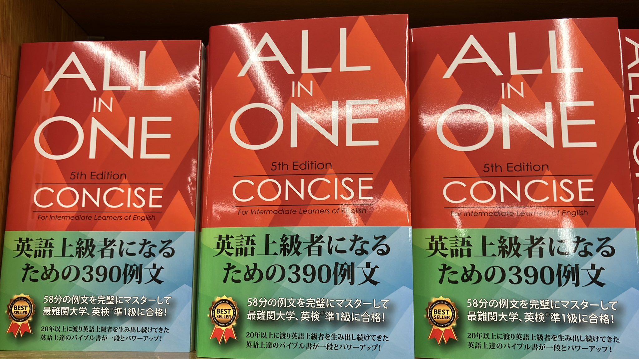 ジュンク堂書店池袋本店 語学書担当 on X: 