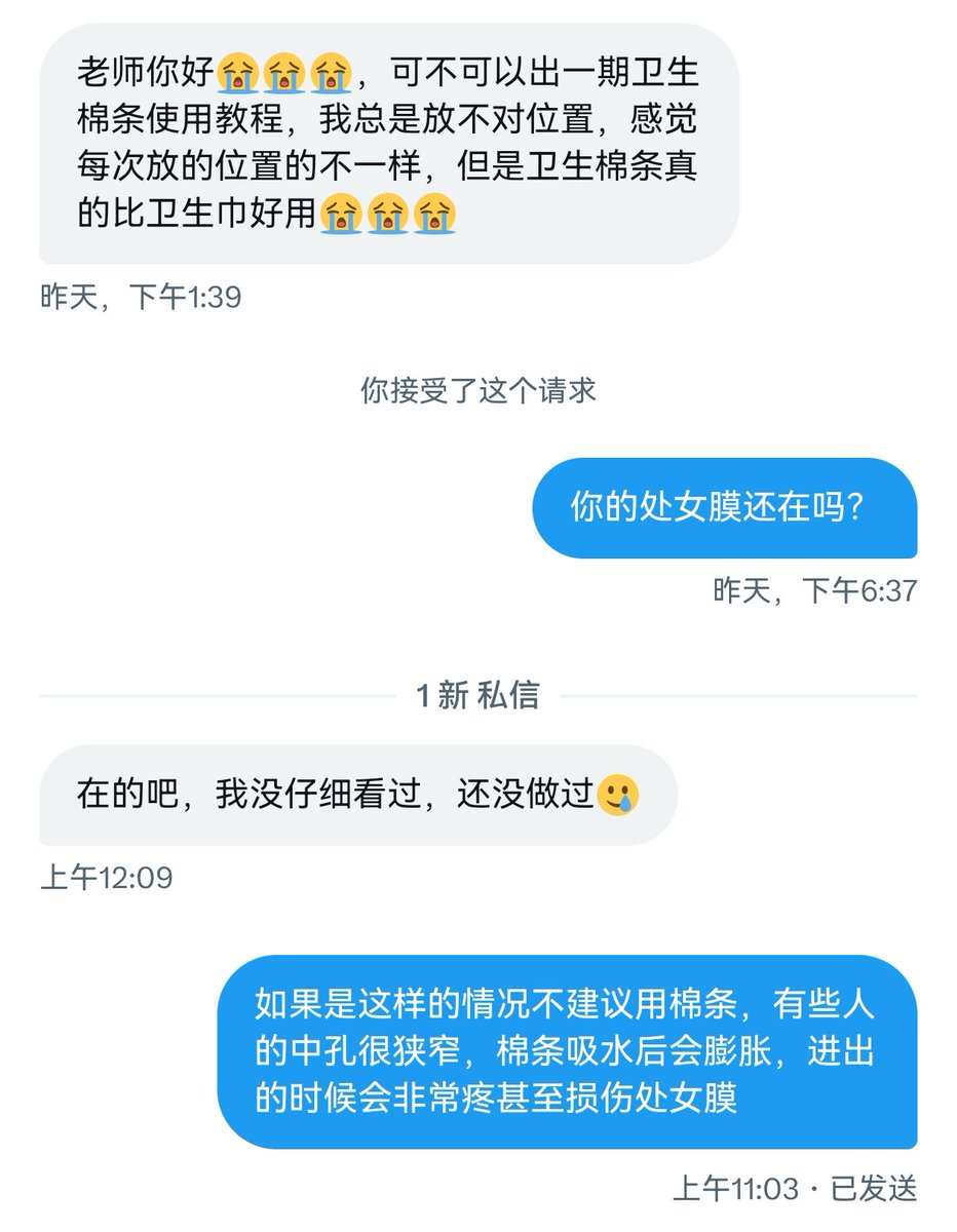 你们的Green老师 tweet media