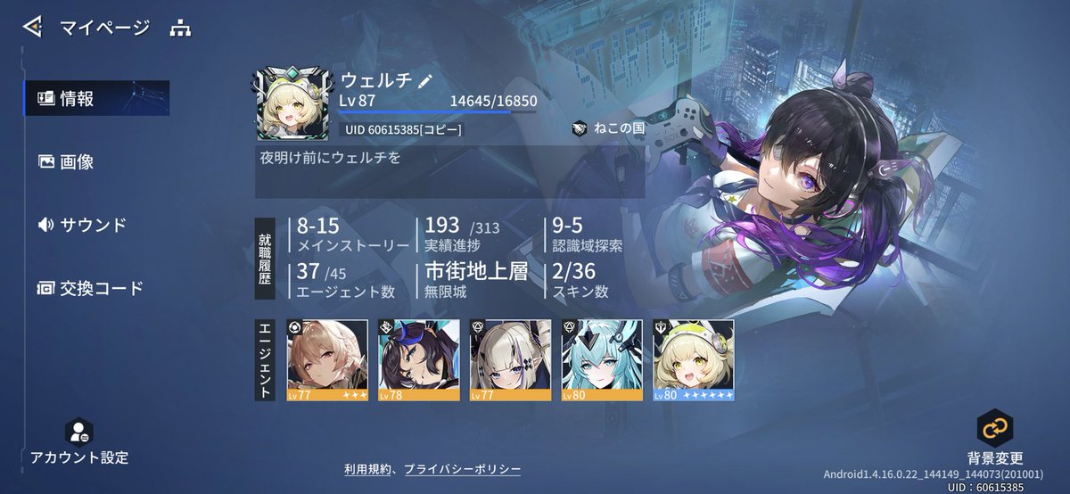 HyperVita's tweet photo. 久しぶりの固定更新
ゲームand日々の雑垢( ˇωˇ )
ブルアカ、アンパニ、レスレリ、リバ×リバ、まどドラまったりプレイ
ブルアカはまったりカフェいじり https://t.co/ZNZyoOxmCA