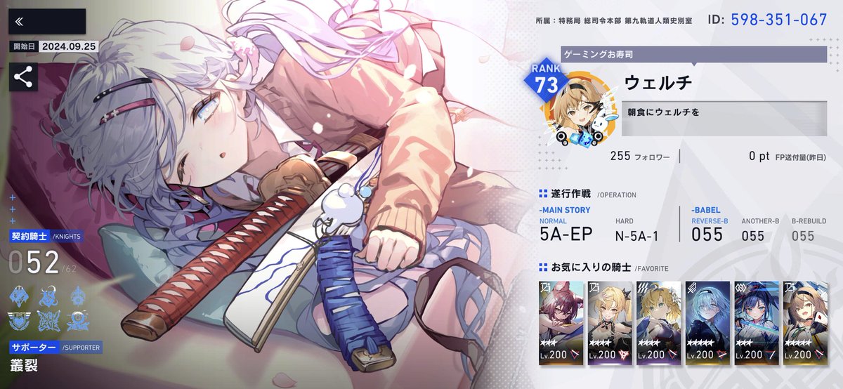 HyperVita's tweet photo. 久しぶりの固定更新
ゲームand日々の雑垢( ˇωˇ )
ブルアカ、アンパニ、レスレリ、リバ×リバ、まどドラまったりプレイ
ブルアカはまったりカフェいじり https://t.co/ZNZyoOxmCA