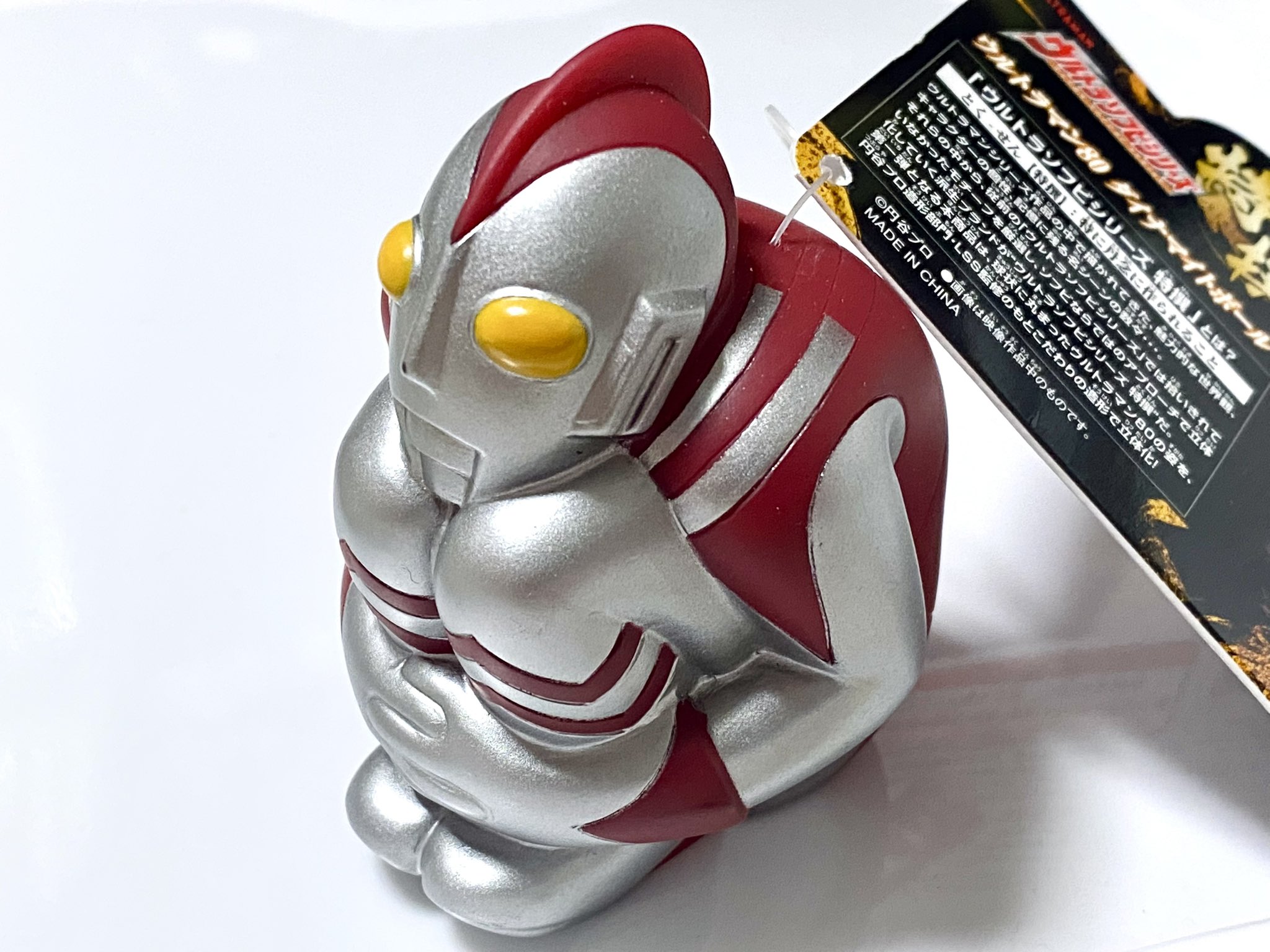 ウルトラマン38 ウルトラヒーローシリーズ38.ウルトラマンジャスティス