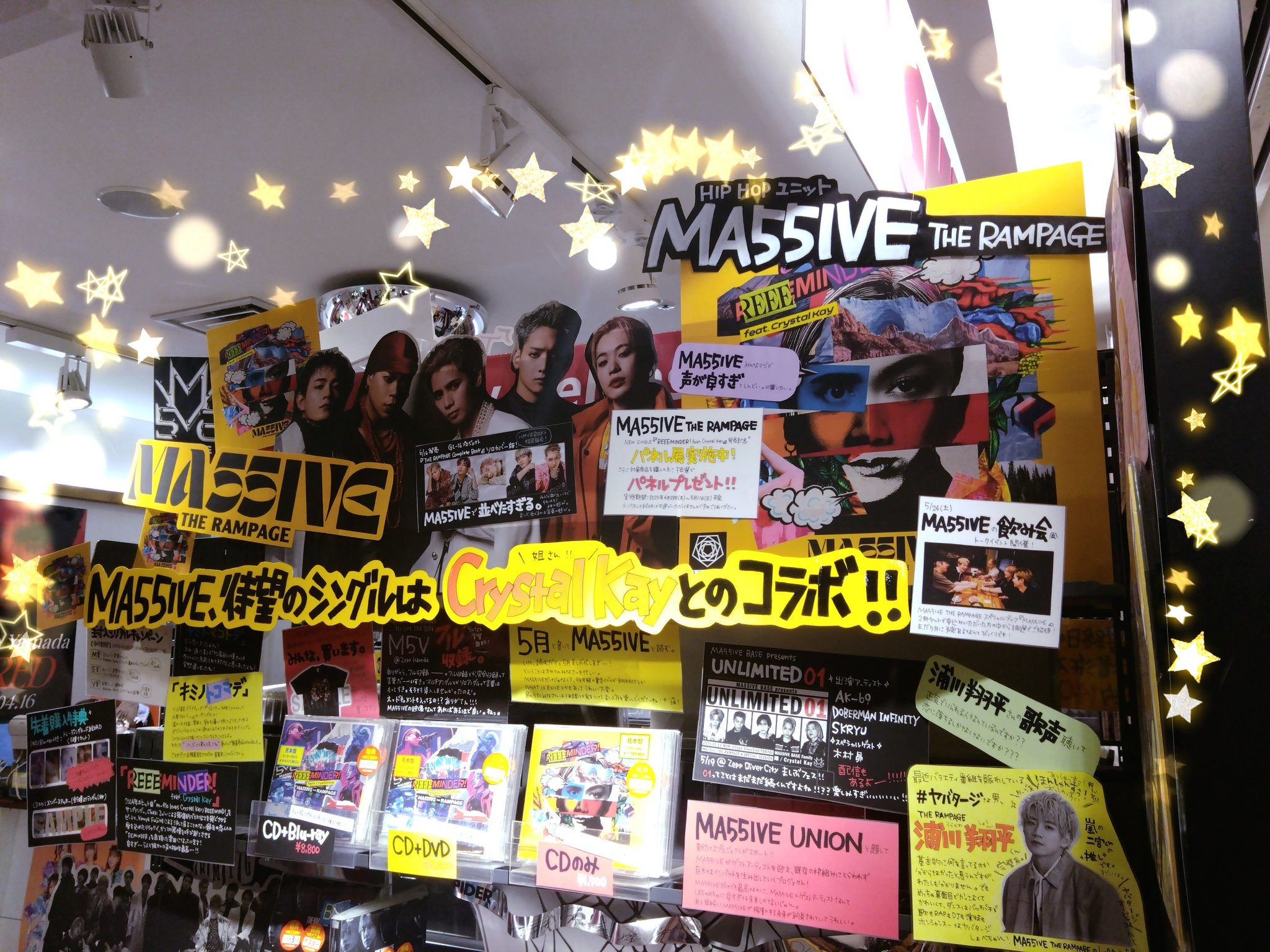 raymay 会場限定 CD まとめ売り raymay 会場限定 CD まとめ売り raymay 会場限定 CD まとめ売り