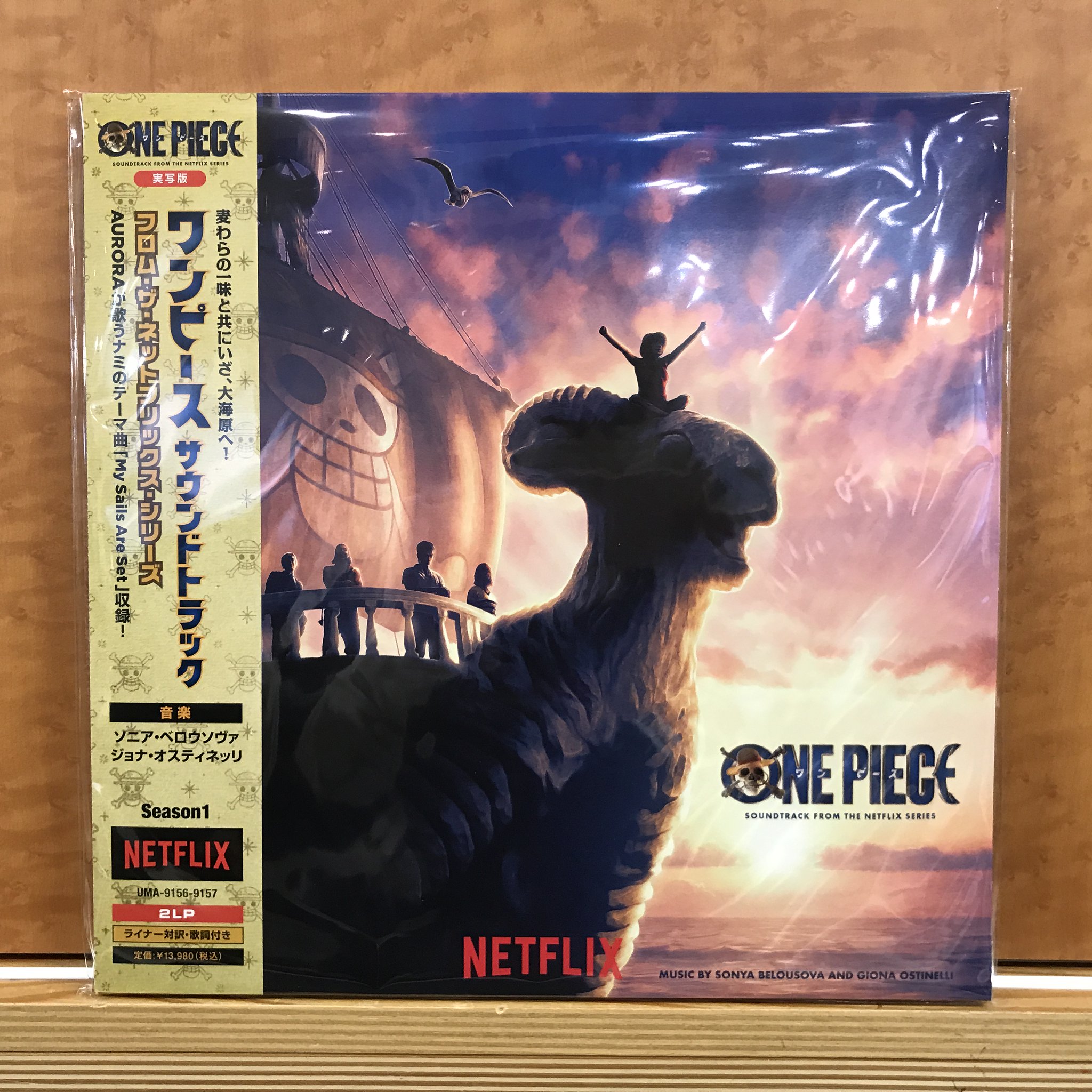 ワンピース サウンドトラック フロム・ザ・ネットフリックス