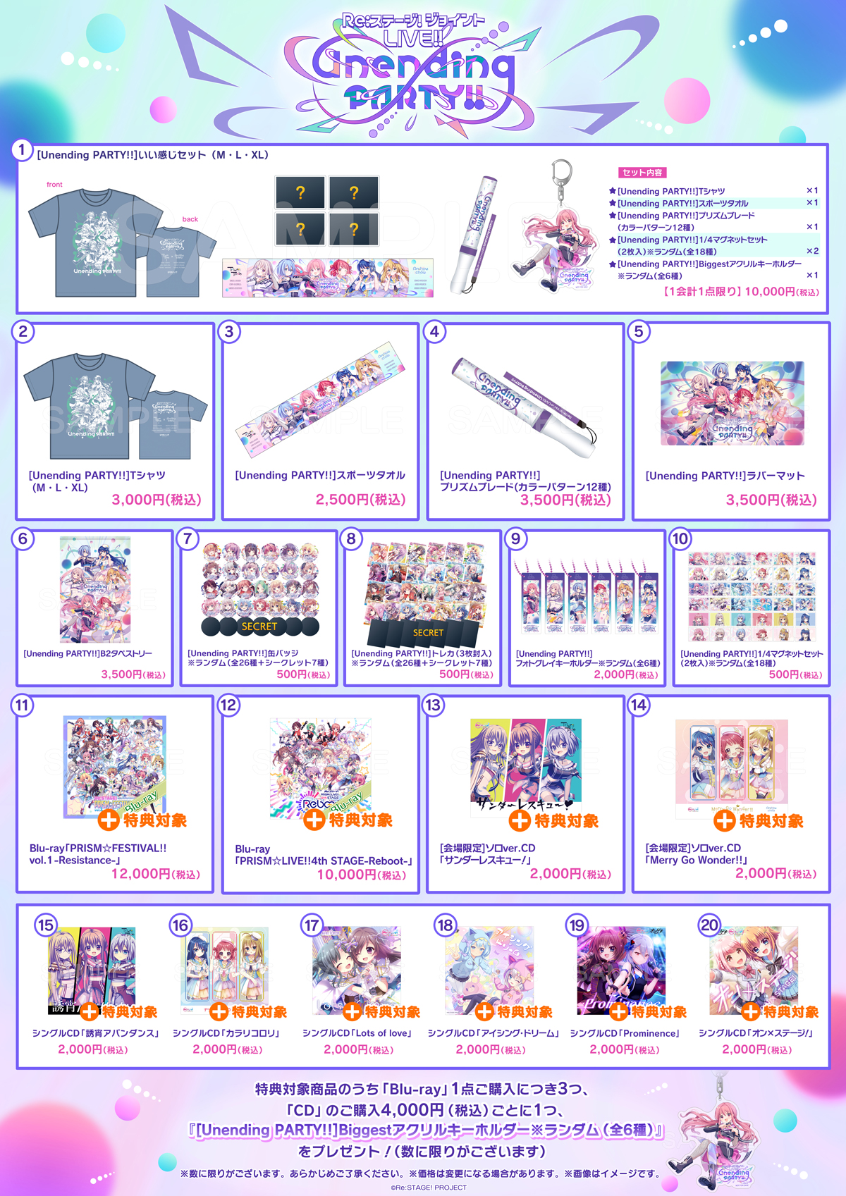 Re:ステージ!公式 (@rst_project) / X Re:ステージ!公式 (@rst_project) / X