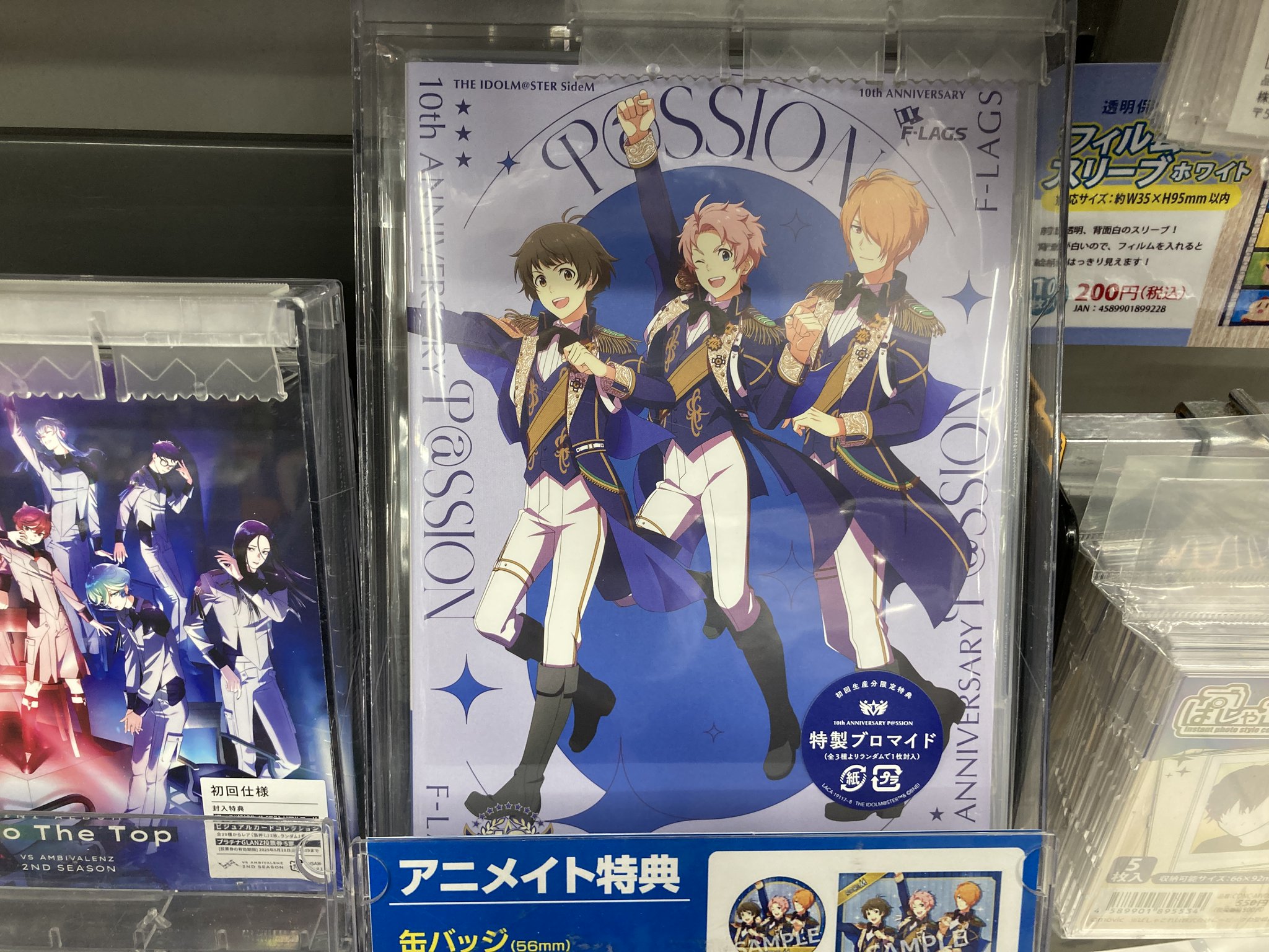 アニメイト和歌山 on X: アニメイト和歌山 on X:
