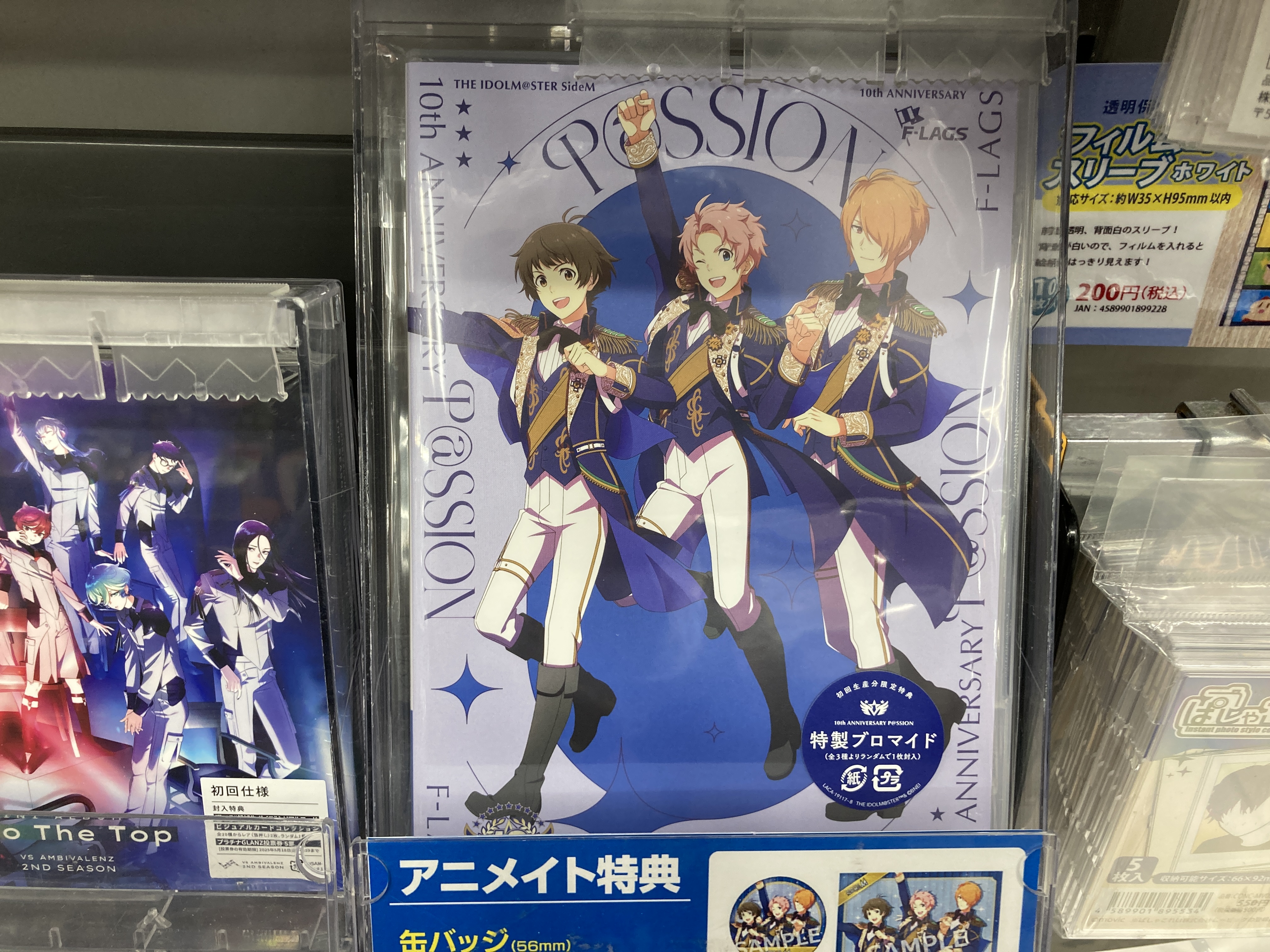 アニメイト和歌山 on X: アニメイト和歌山 on X: