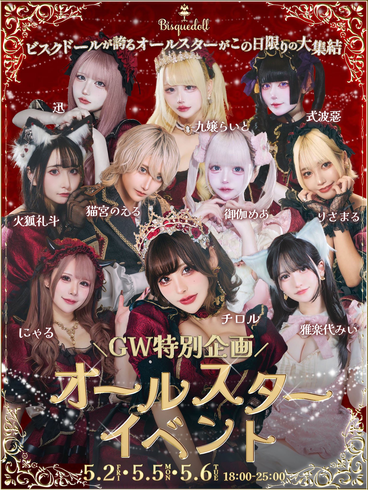 ∔∔ 式波 惡様 ∔∔ Bisquedoll (@_phantomXIII_) / X ∔∔ 式波 惡様 ∔∔ Bisquedoll (@_phantomXIII_) / X