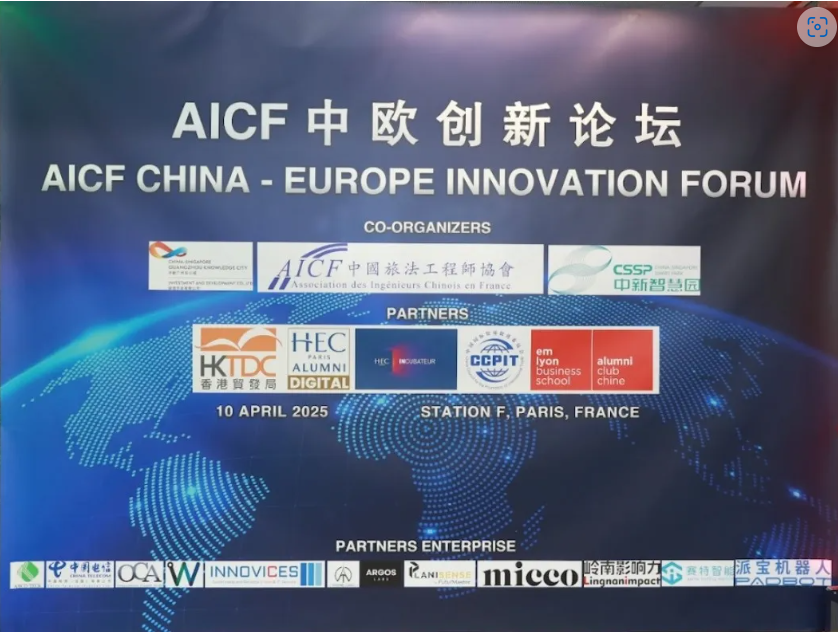 CSGKC_'s tweet photo. The Knowledge City Debuts at the AICF Sino-European Innovation Forum (Paris)
Details are here :
https://t.co/7hW9DakxlA https://t.co/RptKrgDZjr