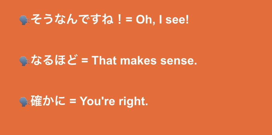 Hime | Japanese for Business & Daily Conversation tweet media