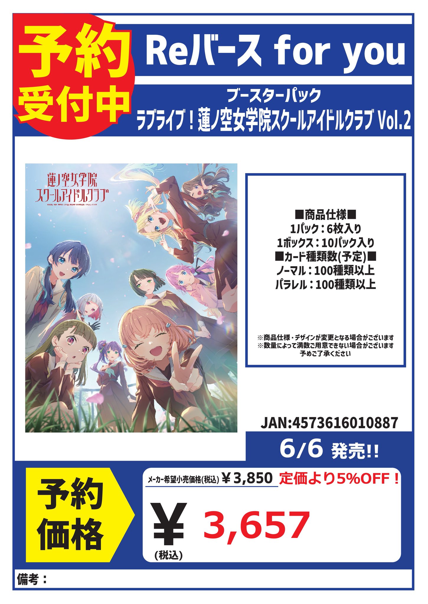 CARDBOX高槻店(カードボックス) on X: CARDBOX高槻店(カードボックス) on X:
