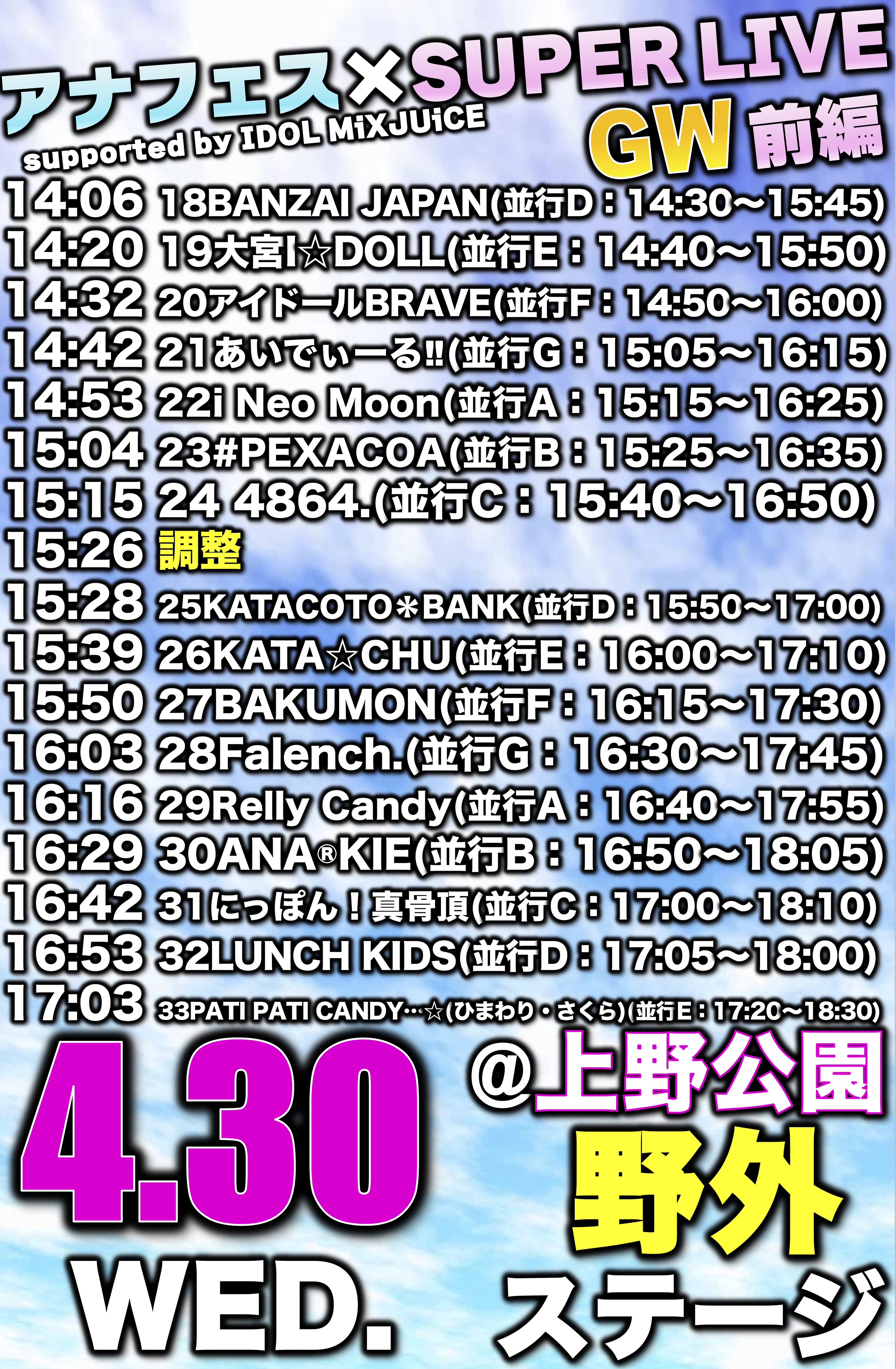 夜とメルク⋆☾·̩͙꙳ on X: 夜とメルク⋆☾·̩͙꙳ on X:
