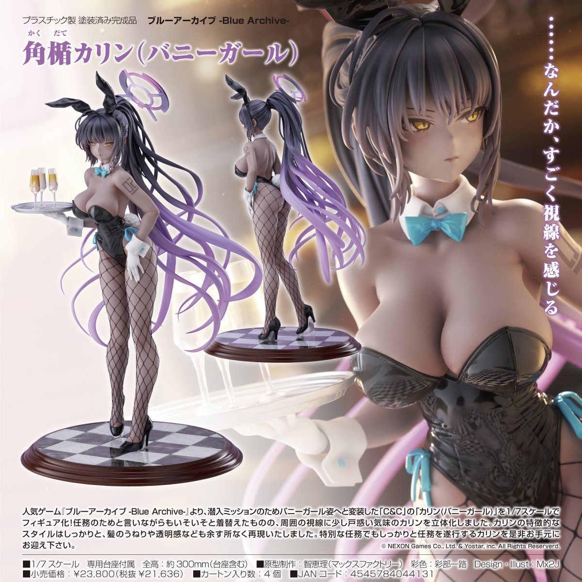 アニメグッズオンライン on X: アニメグッズオンライン on X: