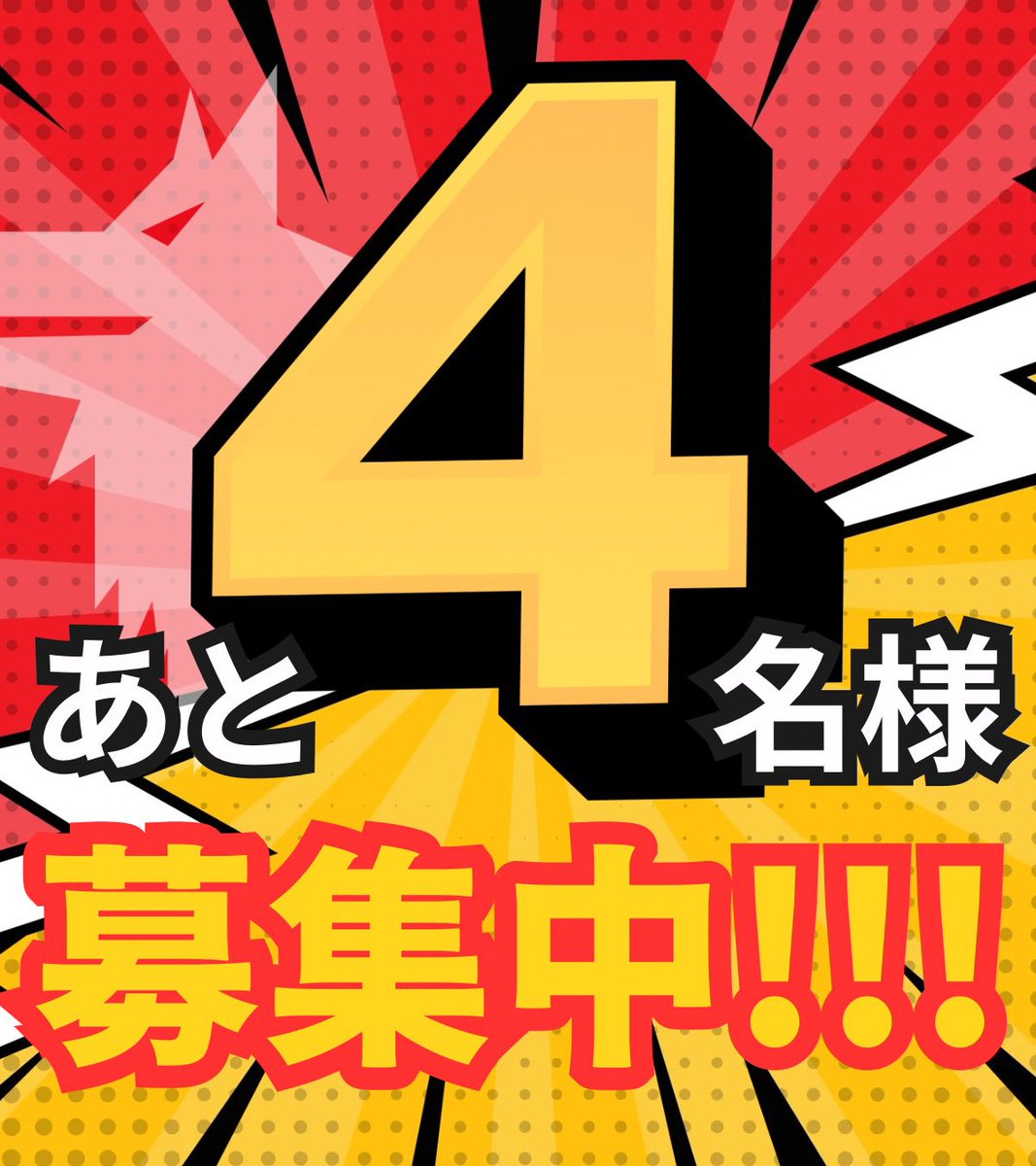 人狼ルーム@Shibuya【総合】 tweet media