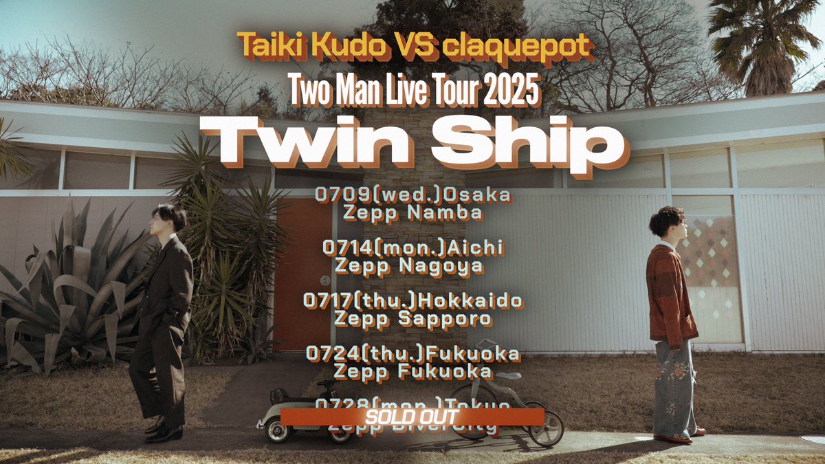 チケット情報】 Taiki Kudo VS claquepot