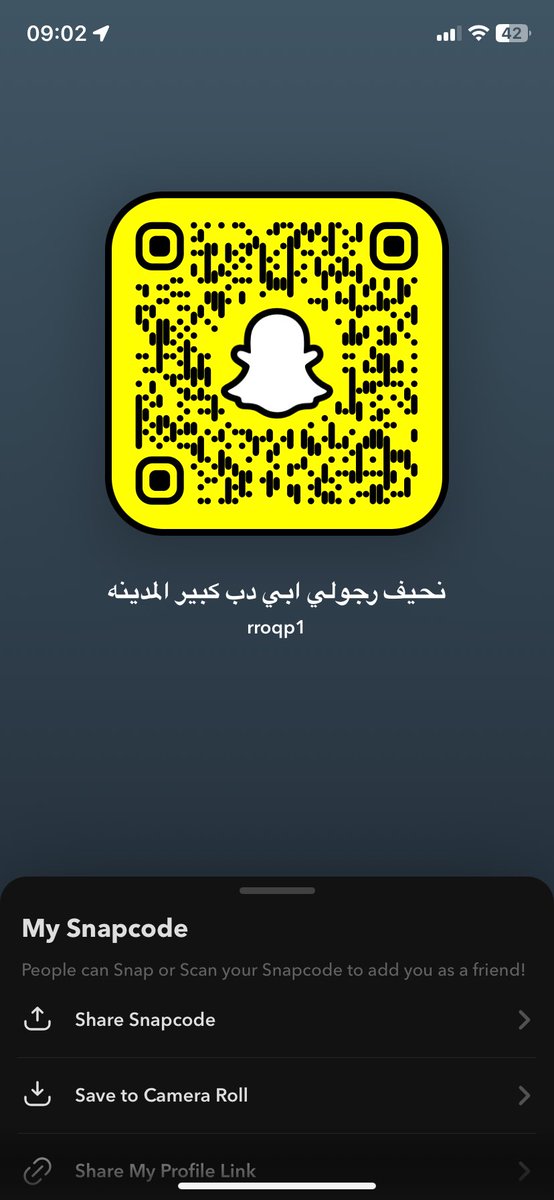 ابي دب متين بدوي شنب ثقيل او مدقن ثلاثيني اربعيني وفوق ابي ملامح بدوي اهم شيء يكون مكرش من المدينه ما يهم نوعك كثر شكلك وجسمك انا نحيف حنان رجولي مشعر 22,52,168 
❌اذا تدور ناعم لا تدخل علي❌
تعال خاص بصورك واوصافك او سناب ابي كبار متان #سالب_المدينه #مبادل_المدينه #موجب_المدينه