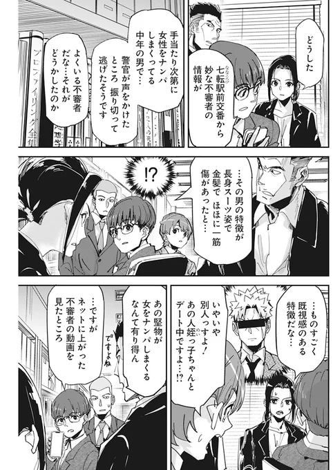 (3/7) 