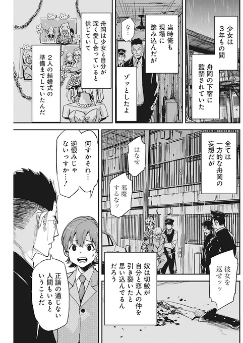 (5/7) 