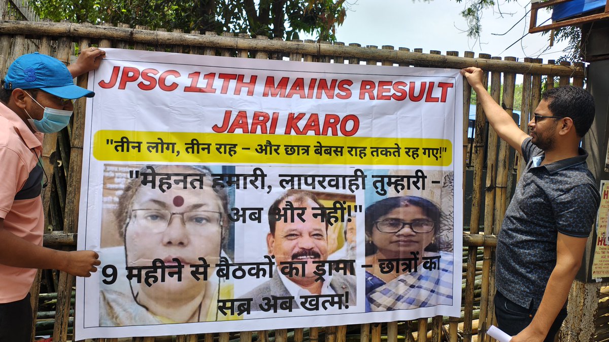 #JPSC_RESULT_JARI_KARO
झारखंड में कोई मंत्री नहीं हैं ये सारे मुर्दे हैं इनको आज तक Jpsc के ये तीनों सदस्यों के खिलाफ बोलने की हिम्मत नहीं हुई...बंद करो Jpsc अगर तुमसे संभल नहीं रहा है तो 
<a href="/HemantSorenJMM/">Hemant Soren</a> <a href="/IrfanAnsariMLA/">Dr. Irfan Ansari</a> <a href="/DipikaPS/">Dipika Pandey Singh</a> <a href="/hafizulhasan001/">Hafizul Hassan</a> <a href="/ShilpiNehaTirki/">Shilpi Neha Tirkey</a> <a href="/jhar_governor/">Governor of Jharkhand</a>