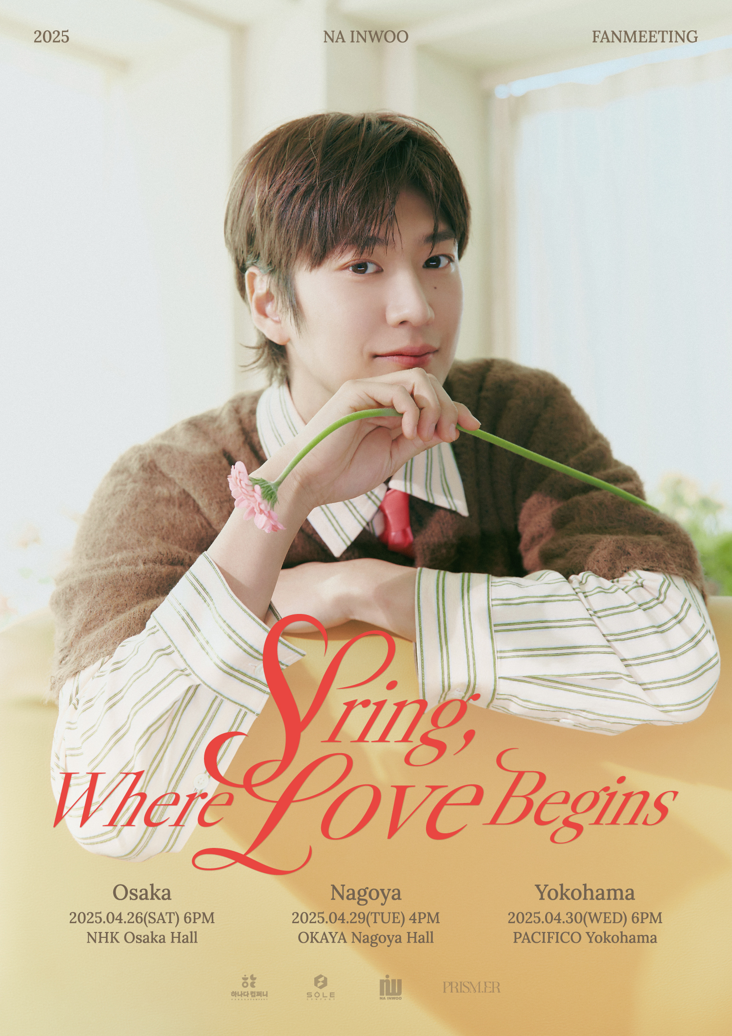 NA INWOO Japan Official (@na_inwoo_jp) / X