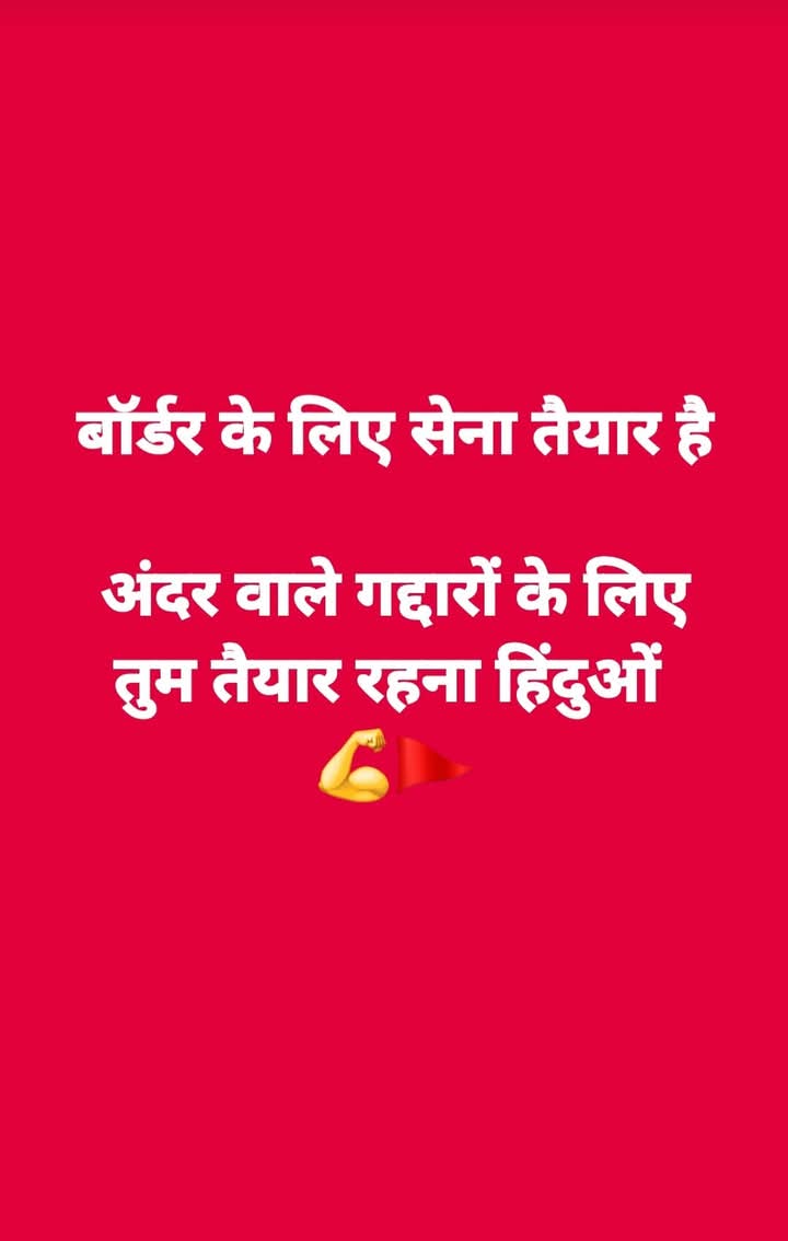 jhunuchowdhury3's tweet photo. #PahelgamTerroristattack not a simple Pakistani Islamic jehadi's indian tourist brutally genocide. My doubt this is a biggest agendas small part. #internalantinationalgang
#outstandingenemycountrie
#ShimlaAgreement mins linger border disturbing.
#centralgovernmentnumber --- https://t.co/5xRTUGLnDr