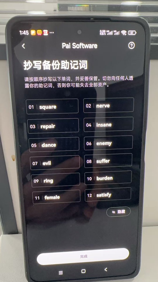 lituanpeng's tweet image. #黑客 像个老鼠,但是可爱起来就像米奇。
我们正在发展 #区块链技术 ,安全也是瓶颈,#区块链 是安全的,但不是绝对。
所以,我们需要以暴制暴,以黑治黑。
钱包已经公开了,只要你有能力这个钱包的财富就是你的,用你的技术去获取吧,这是个正义的挑战。
这也是我们派软的第一届:米奇或者老鼠。
#hacker #web3