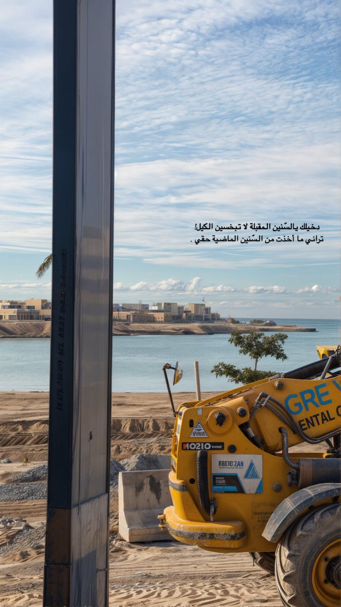 i_kld77's tweet photo. العوده للموقع بعد انقطاع..👷🏼‍♂️ https://t.co/OCC7h94DOX