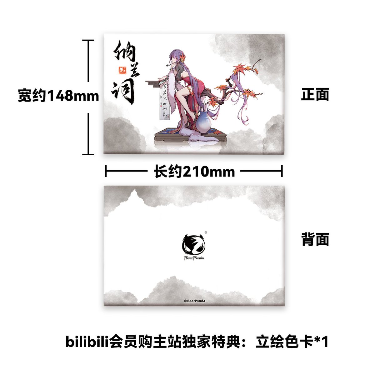 【Bear Banda】様より「国風シリーズ 納蘭詞」がフィギュア化されました!
予約は4月30日から始まります。よろしくお願いいたします。🍁🍂 