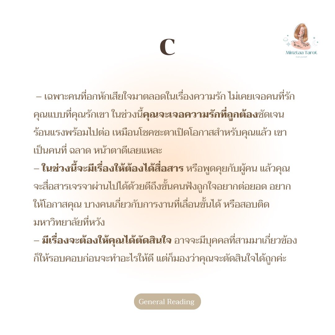 minztaa's tweet photo. รี = ค่าครูค่ะ https://t.co/MubOQO4mBu