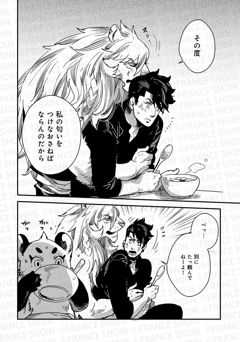 【Canna101号】好評連載✨
#琥狗ハヤテ 先生『#サモン・トリマー』
これは嫉妬❓それとも本能❓🦁
繰り返されるアブヤドのマーキングに丈は──。
🔸アニメイト https://t.co/0gjyEzhtdh
🔸Amazon https://t.co/xWoZtgbjFN