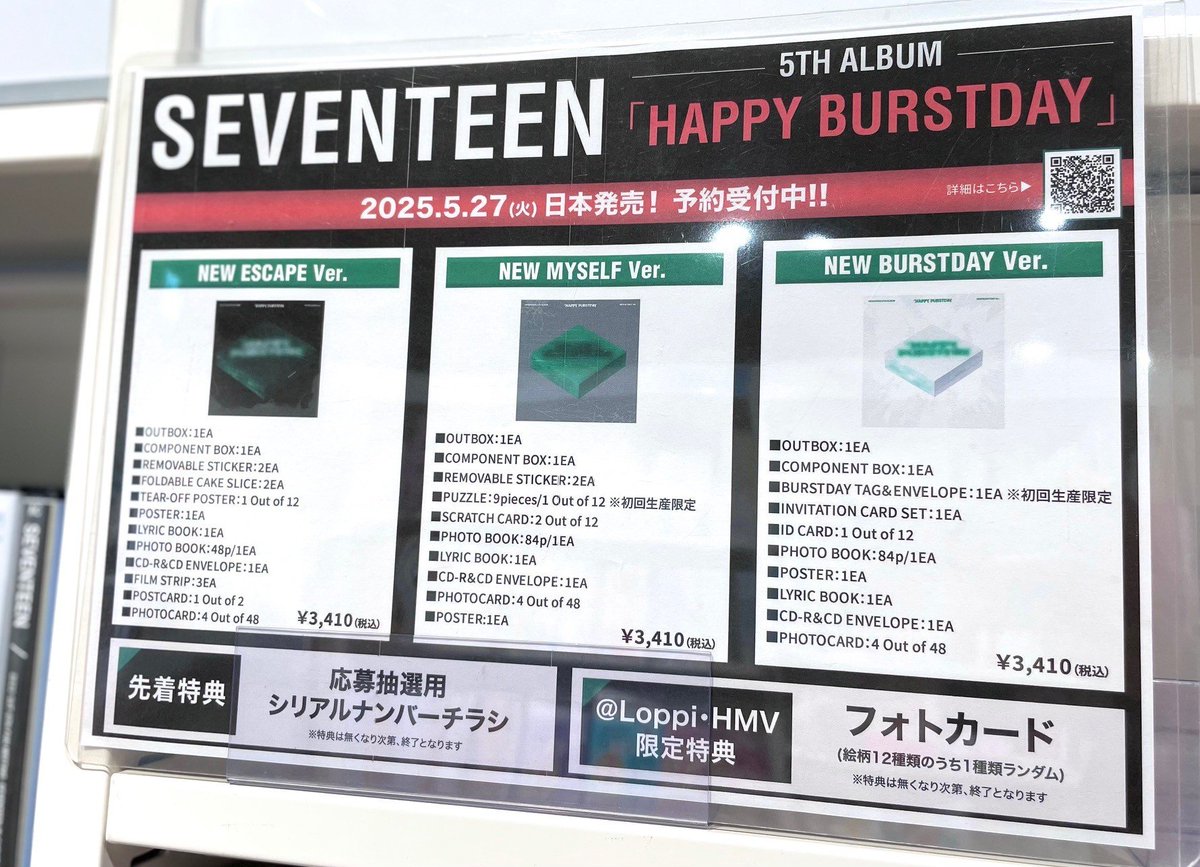 HMV&BOOKS NAMBA a X: 