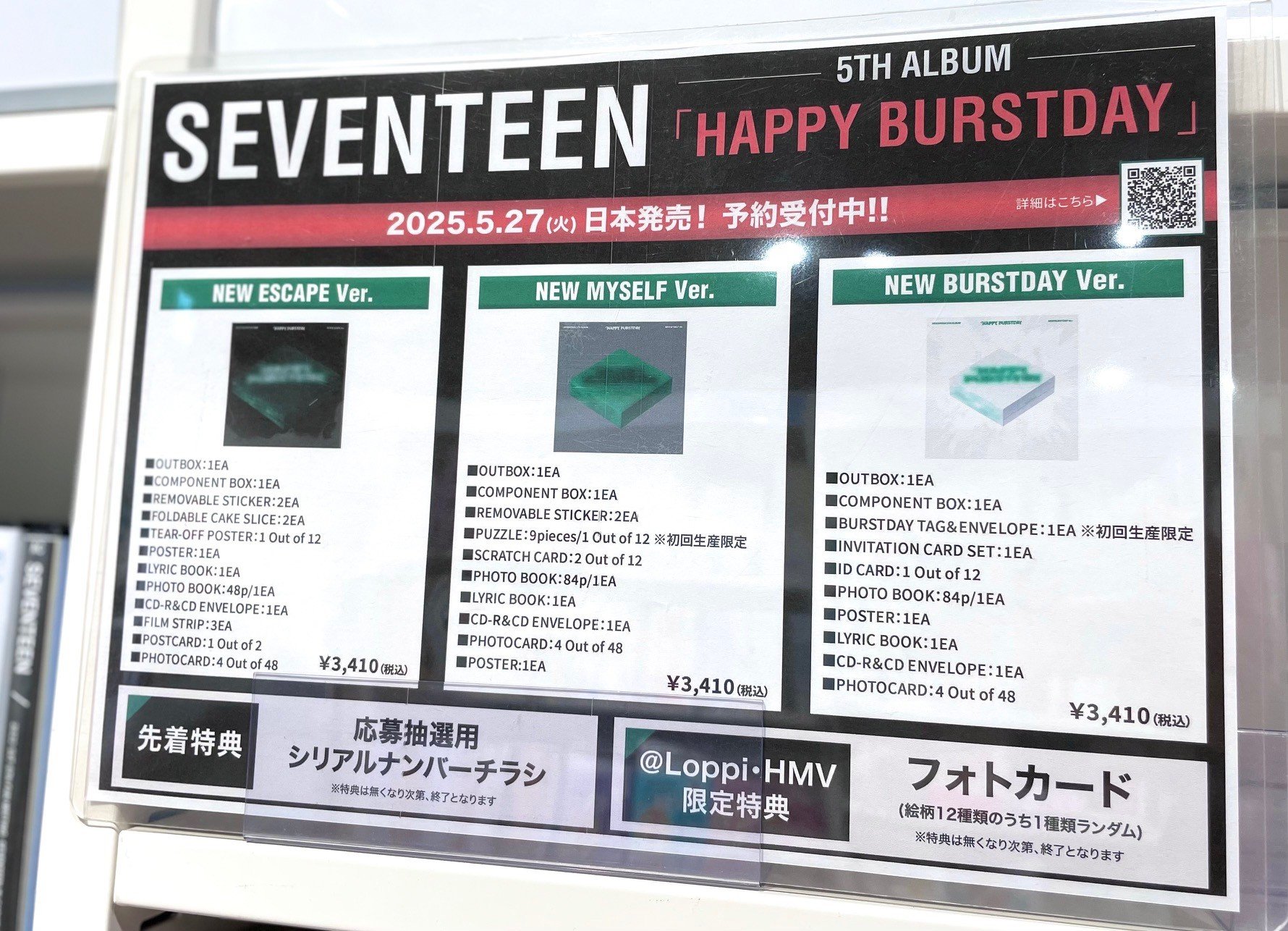 HMV&BOOKS NAMBA a X: 