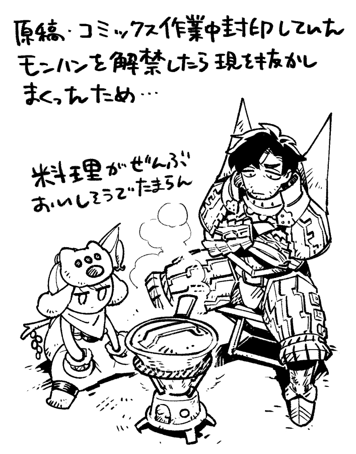 Q.どうして三日前という発売直前からコミックスの宣伝をしはじめたのか
A. 