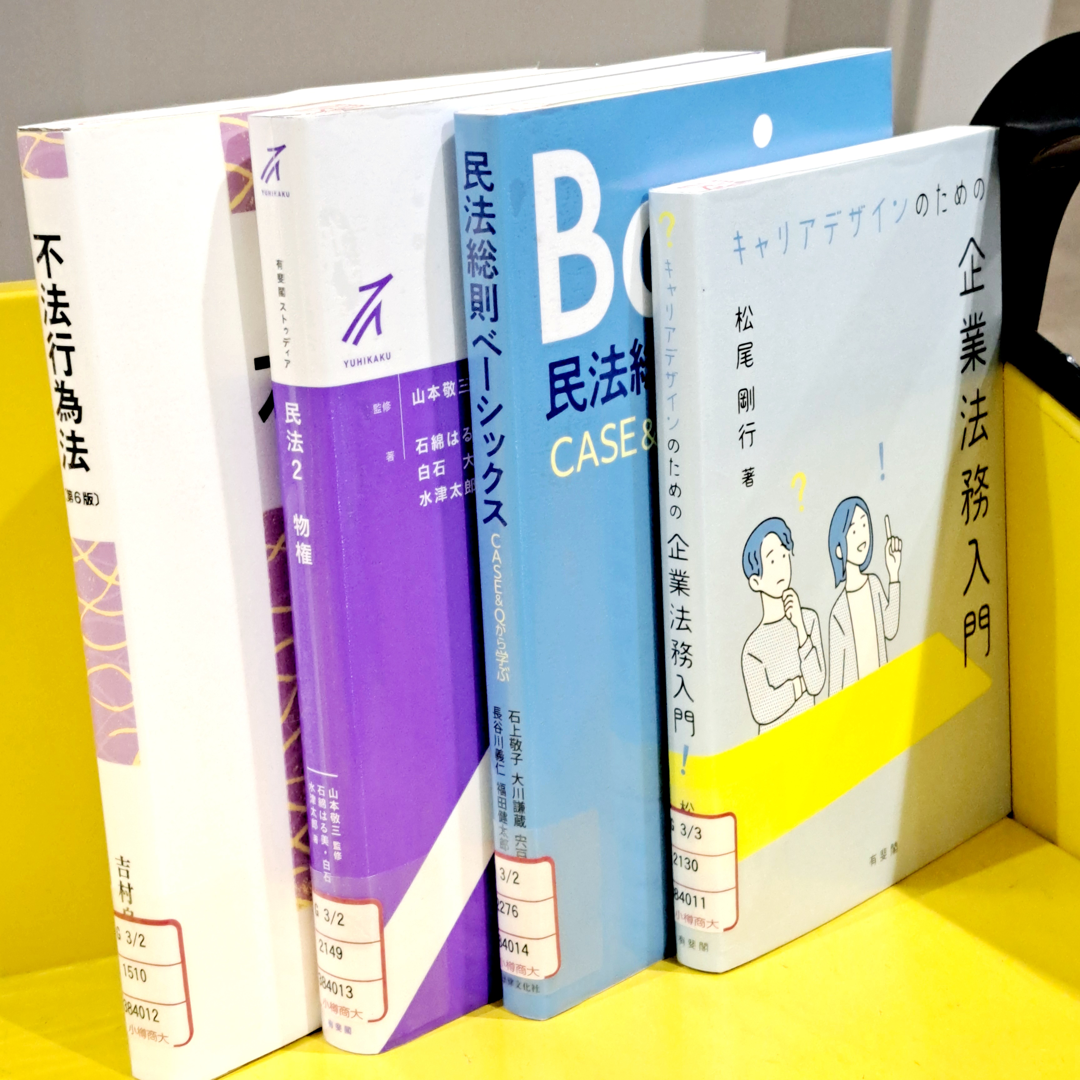 小樽商科大学附属図書館 (@OUC_Library) / X 小樽商科大学附属図書館 (@OUC_Library) / X