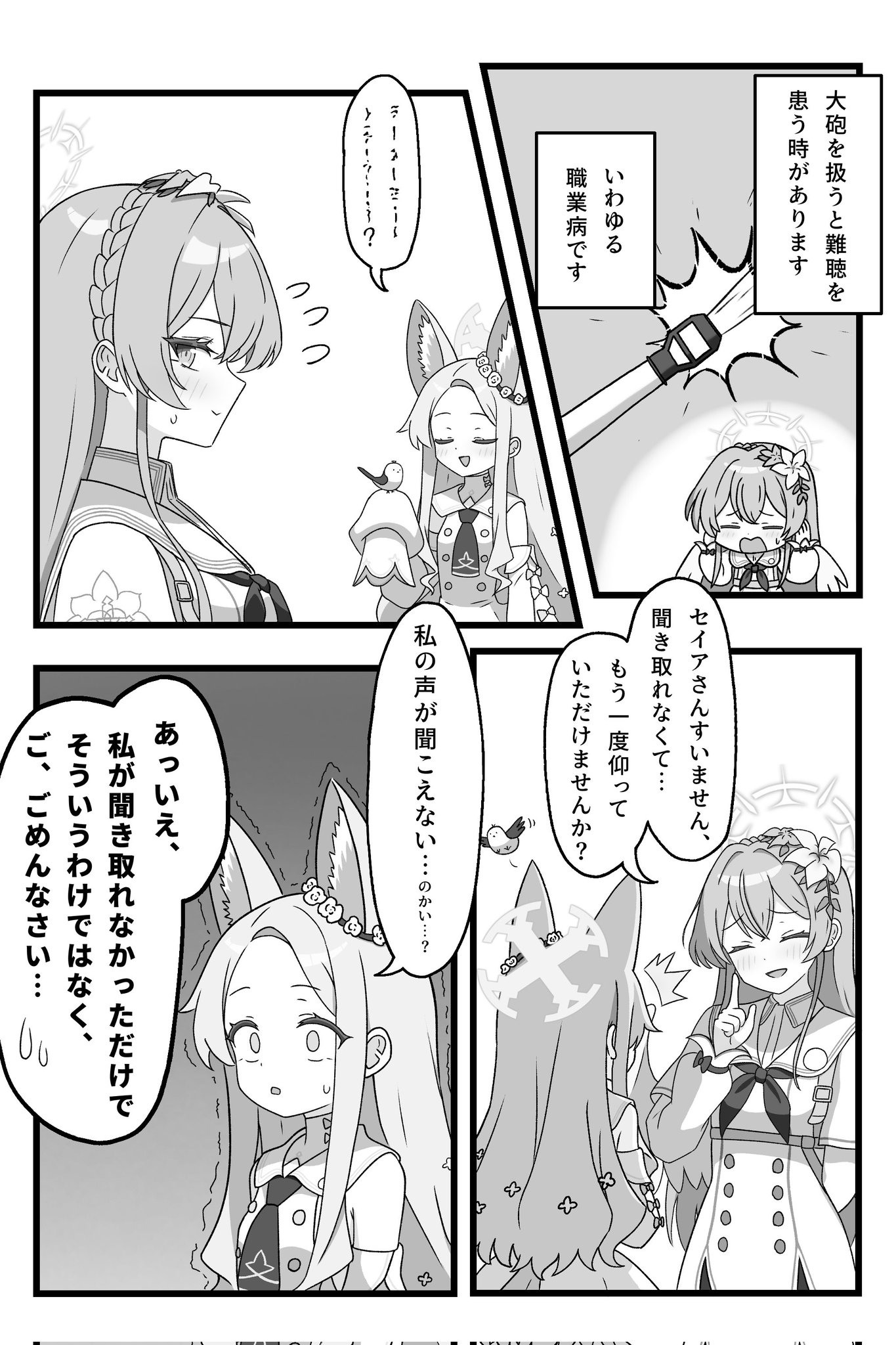 Posts with replies by ねこきち (@Neco1257) / X Posts with replies by ねこきち (@Neco1257) / X