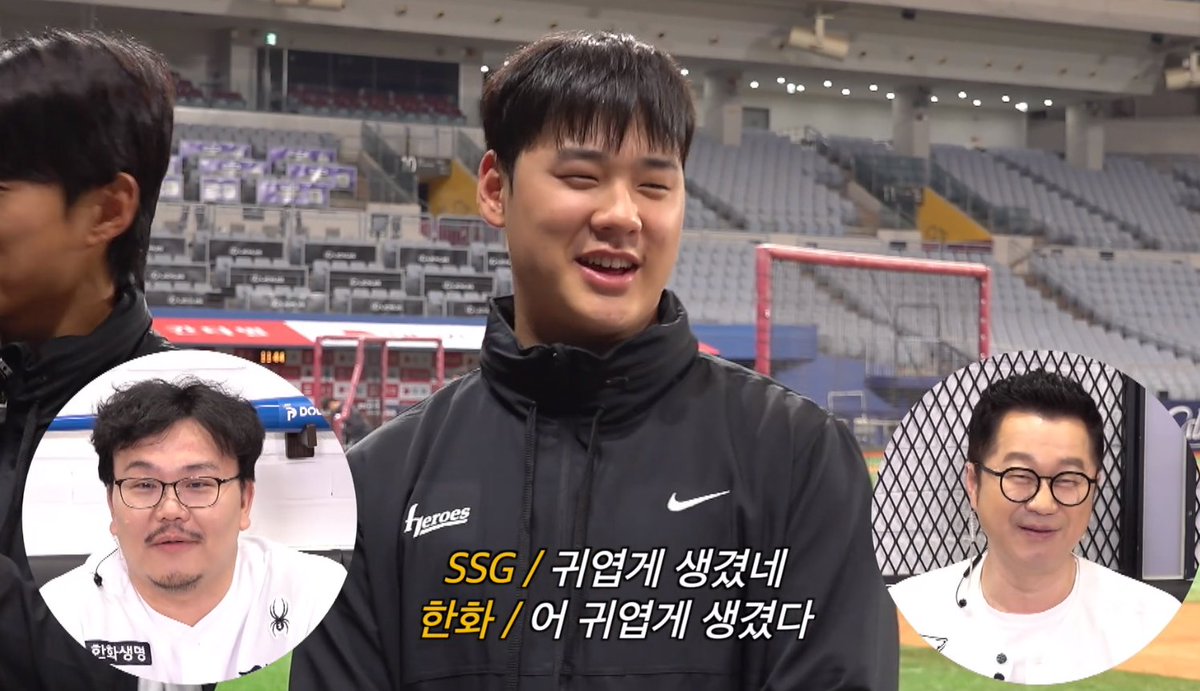 야구대표자 현우 나오자마자 귀여움 받기